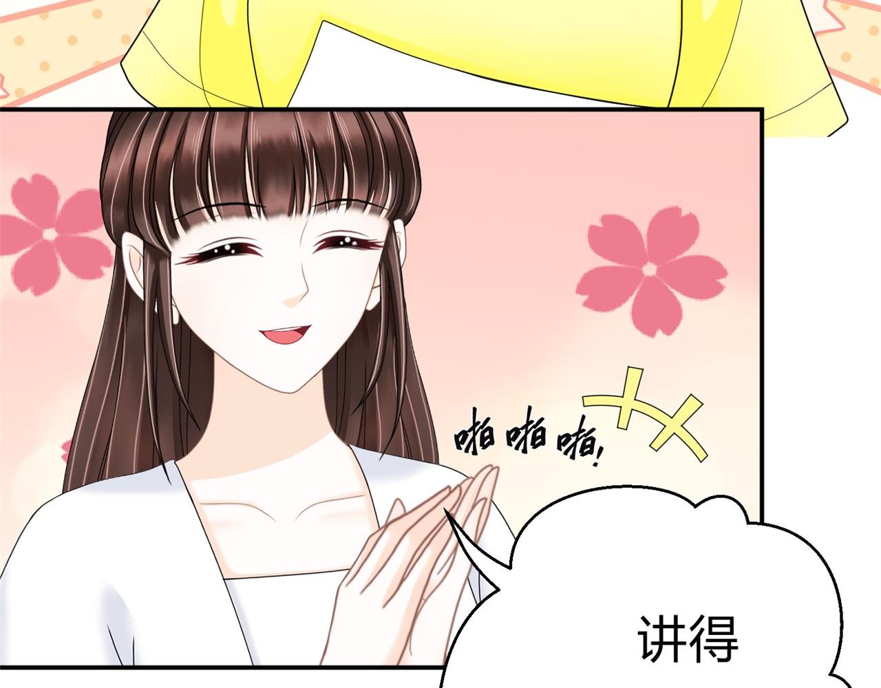 第十话 竞选进行时