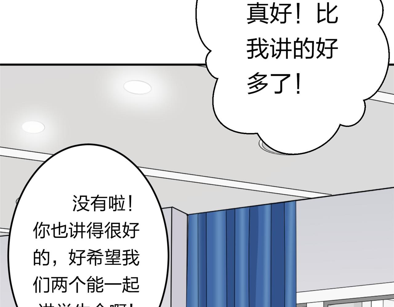 第十话 竞选进行时