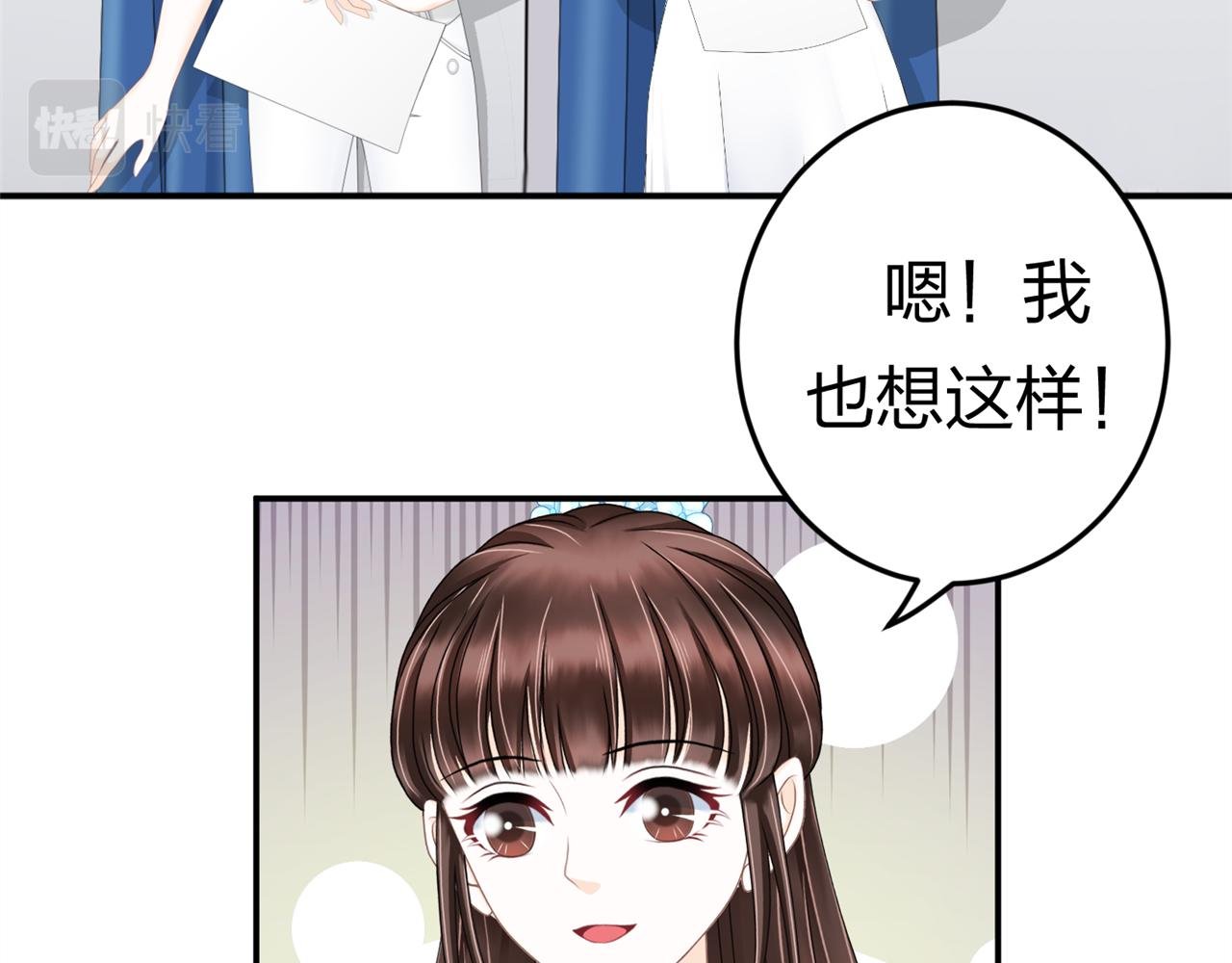 第十话 竞选进行时