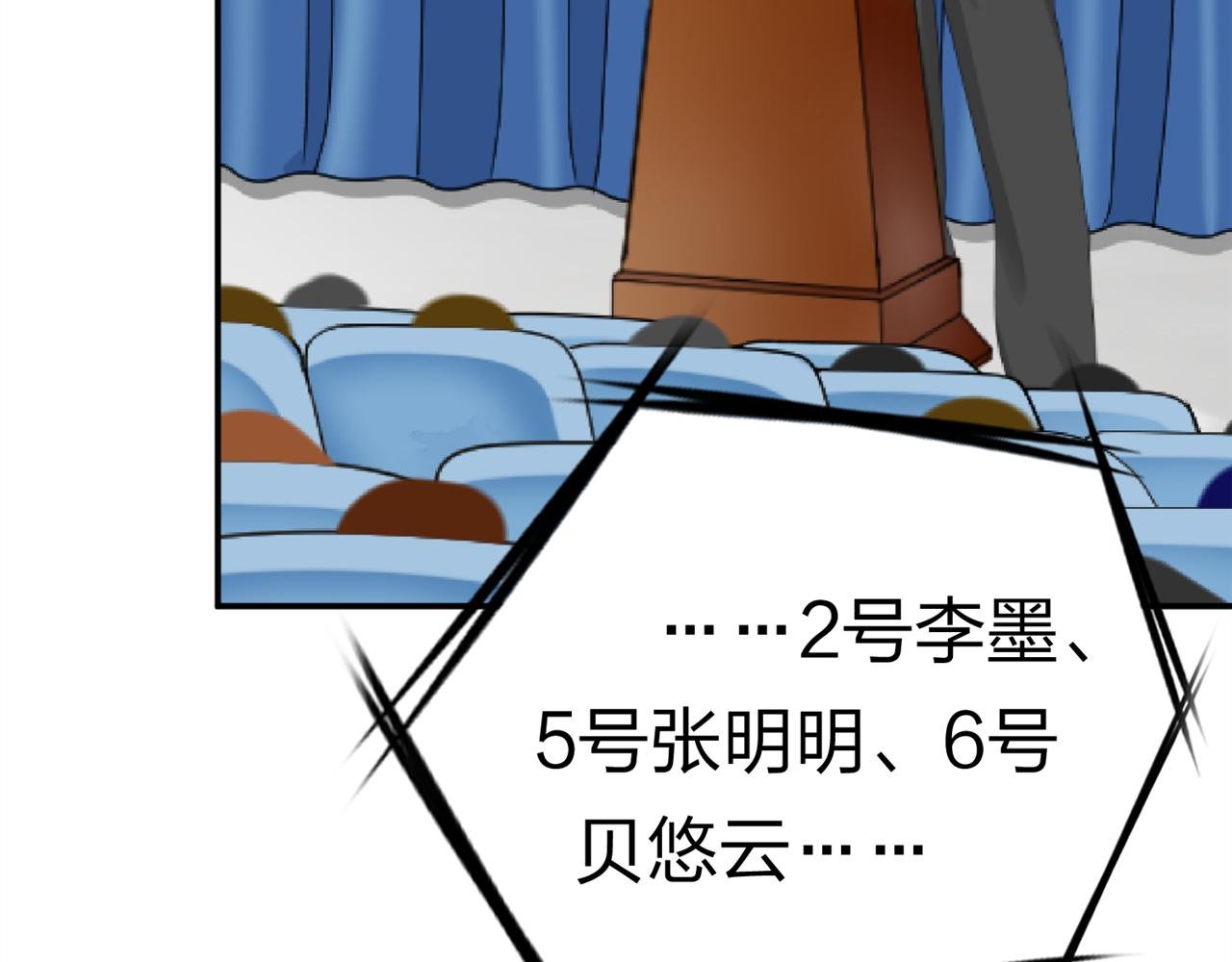 第十话 竞选进行时