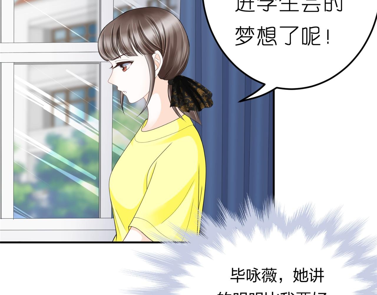 第十话 竞选进行时
