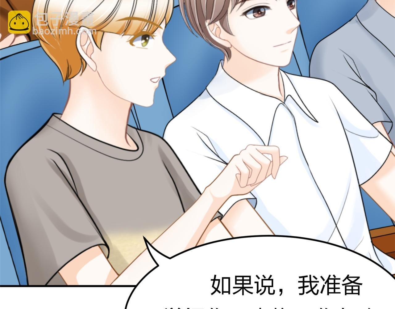 第十话 竞选进行时