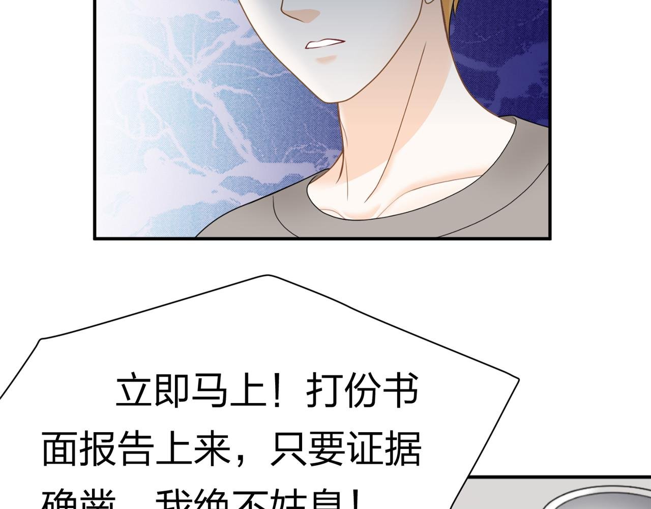 第十话 竞选进行时
