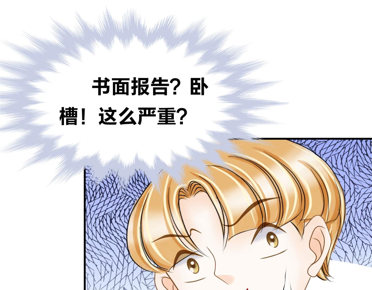 第十话 竞选进行时