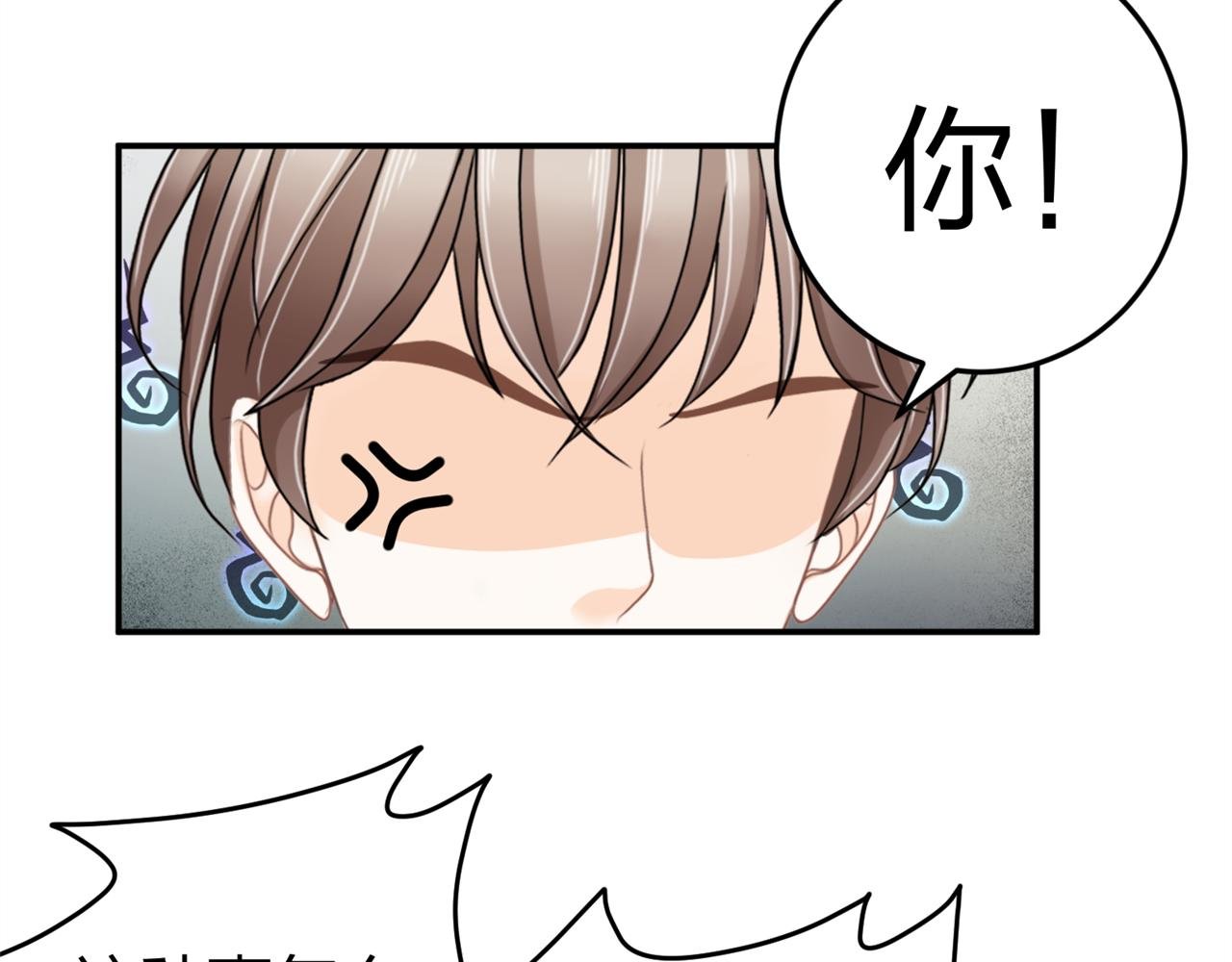 第十话 竞选进行时