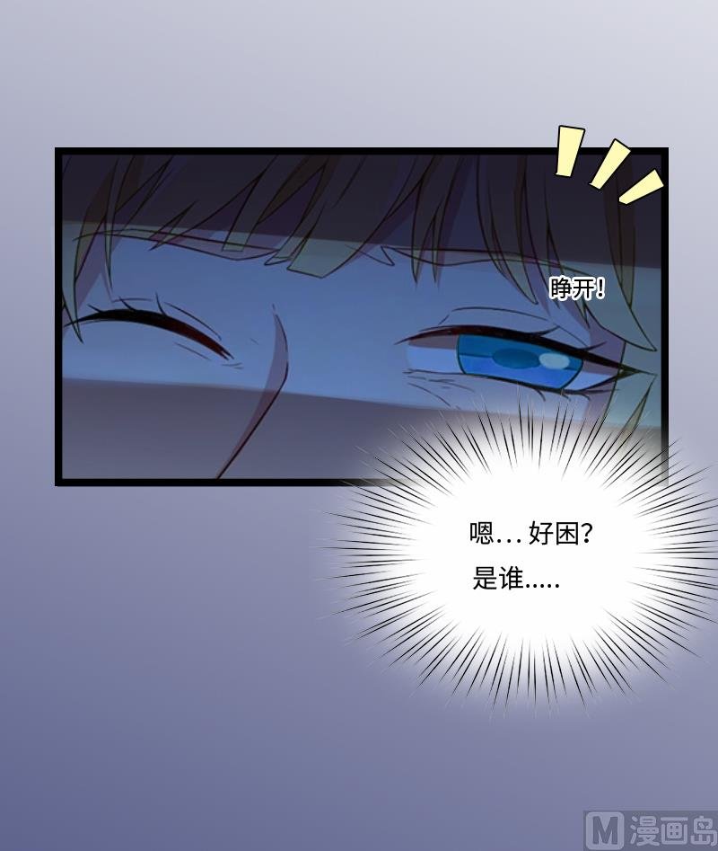 第1话 邪恶的暗影