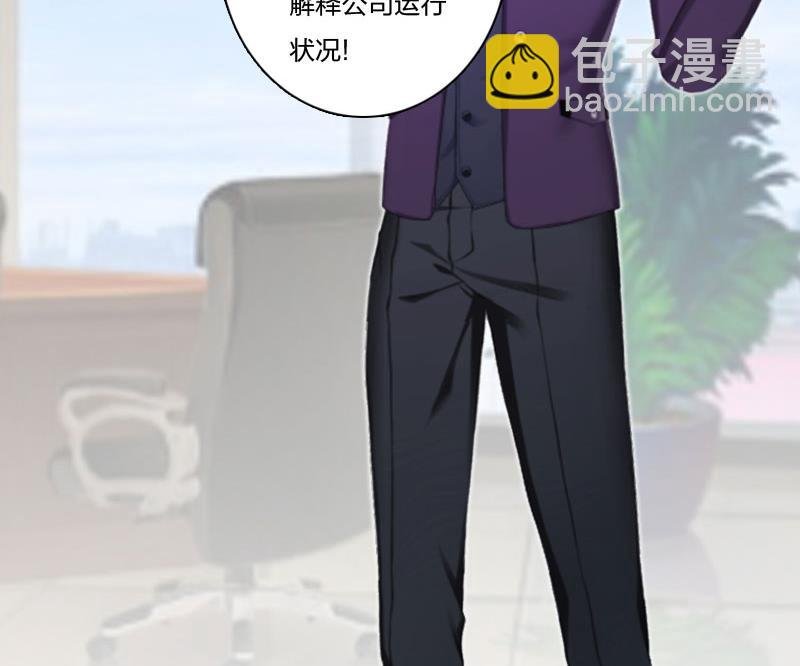 第10话 你要搬出去？