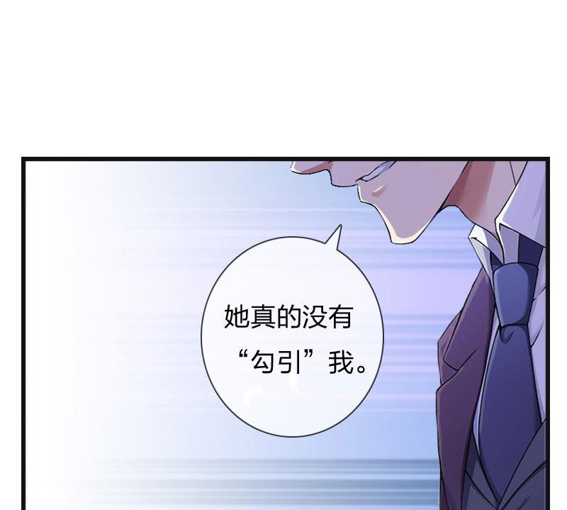 第10话 你要搬出去？