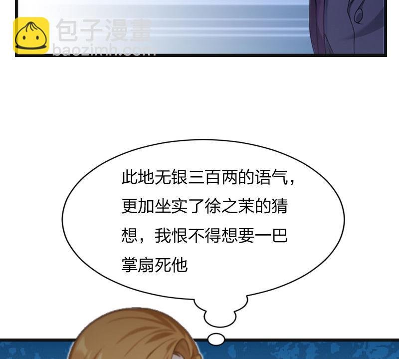 第10话 你要搬出去？