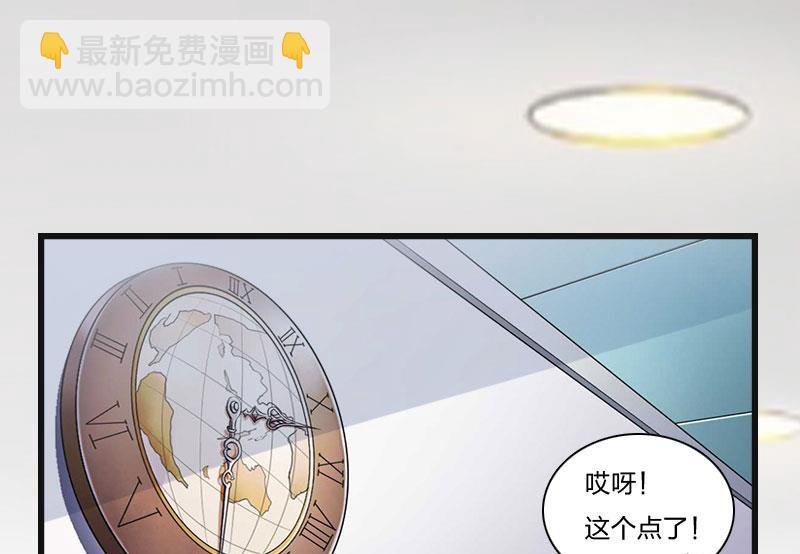 第10话 你要搬出去？