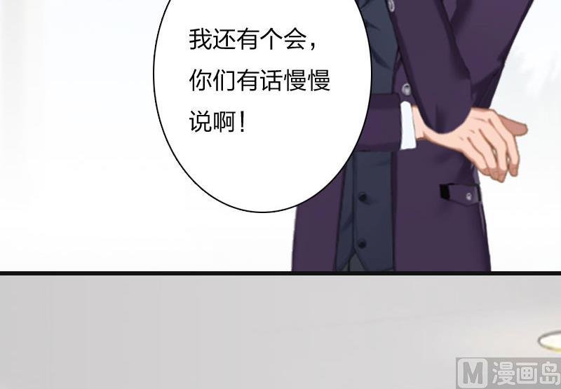 第10话 你要搬出去？
