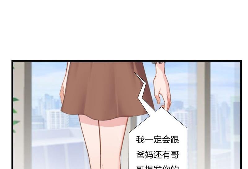 第10话 你要搬出去？