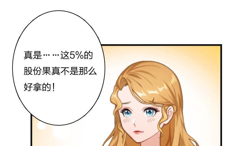 第10话 你要搬出去？