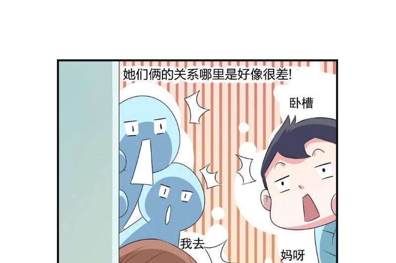 第10话 你要搬出去？