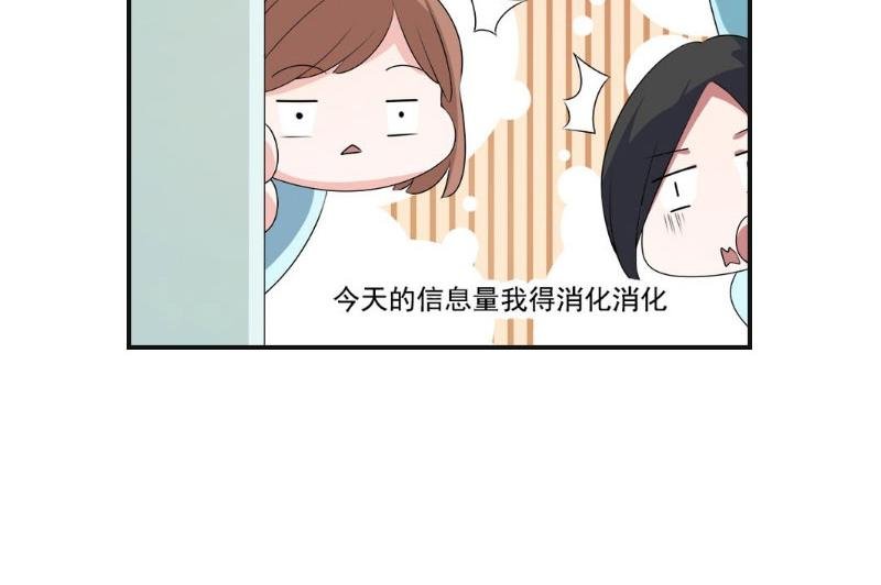 第10话 你要搬出去？