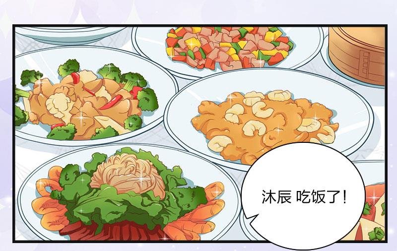第10话 你要搬出去？