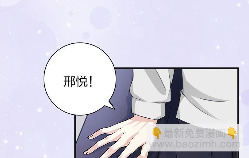 第10话 你要搬出去？