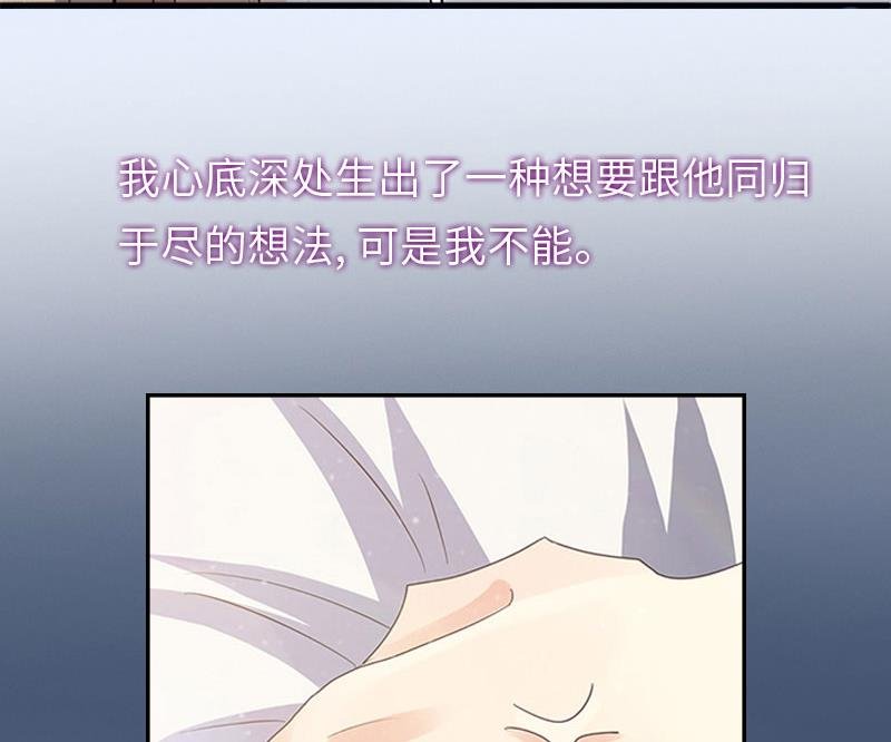 第12话 他的声音