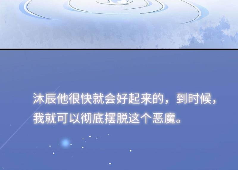 第12话 他的声音