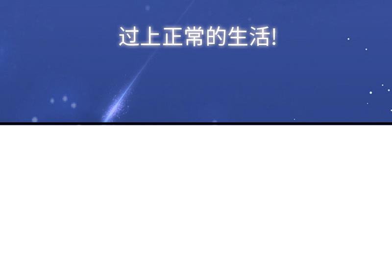 第12话 他的声音