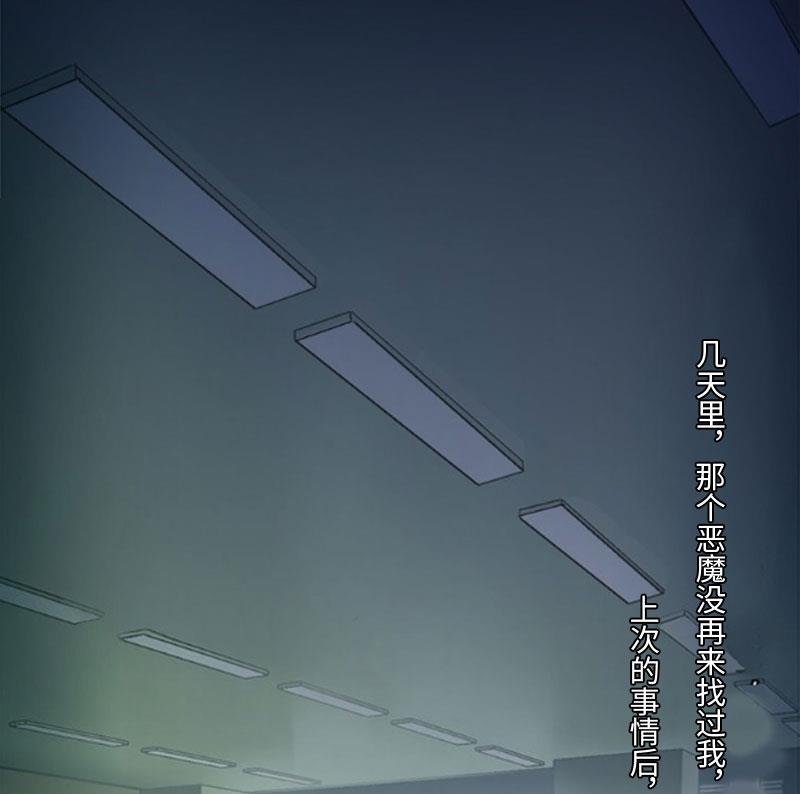 第12话 他的声音