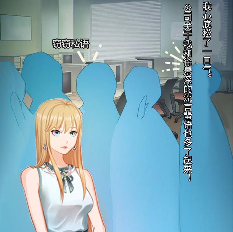 第12话 他的声音