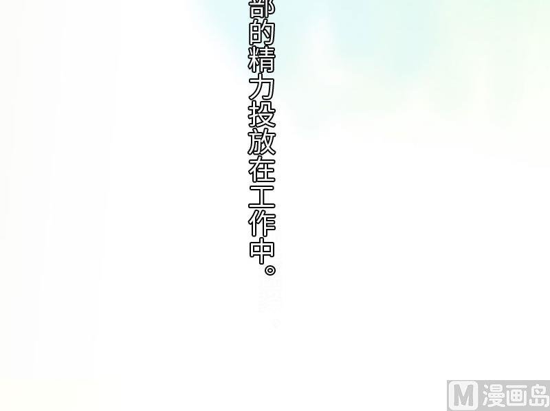 第12话 他的声音