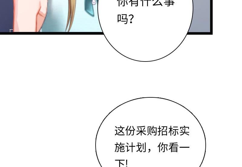 第12话 他的声音
