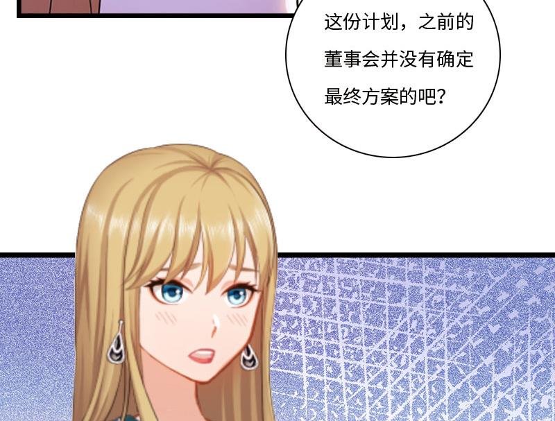 第12话 他的声音
