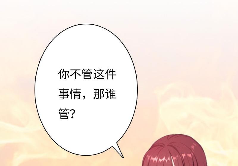 第12话 他的声音