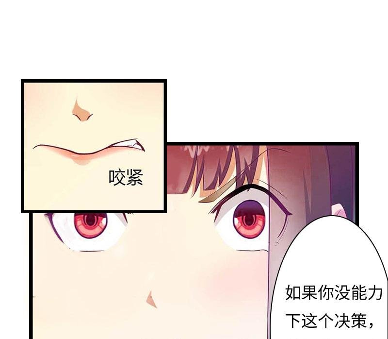 第12话 他的声音