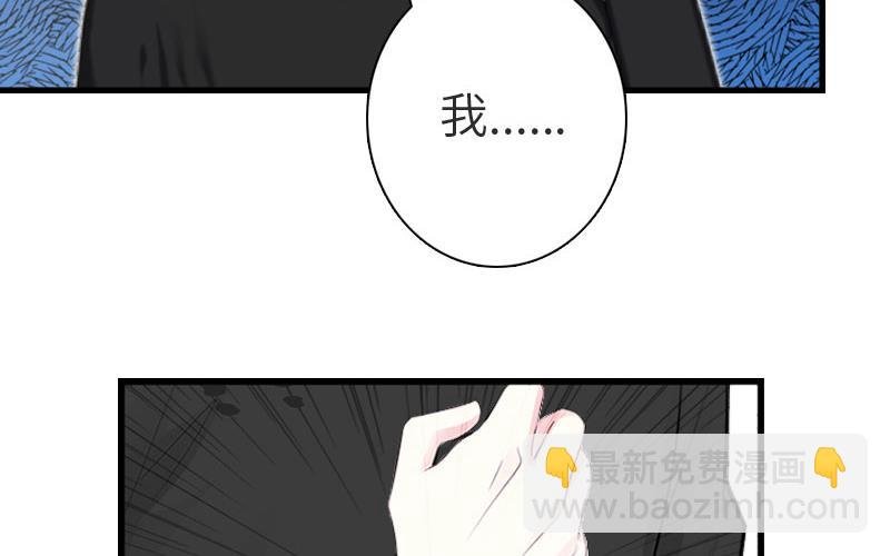 第13话 求你放过我