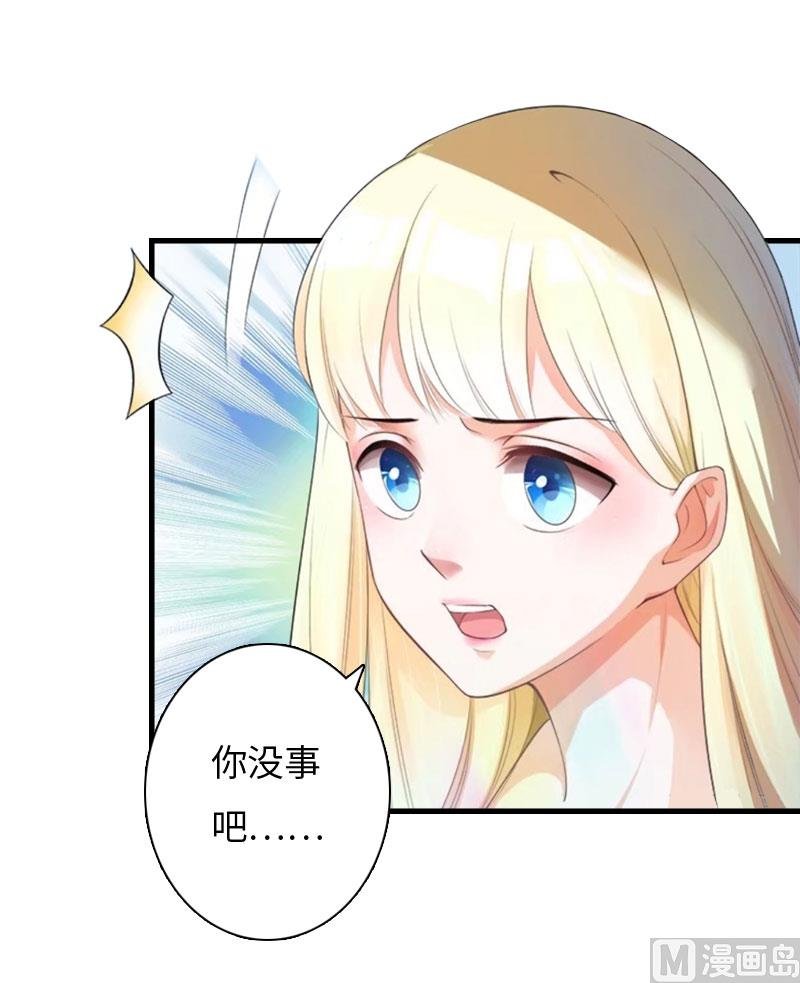第13话 求你放过我