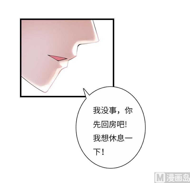 第13话 求你放过我