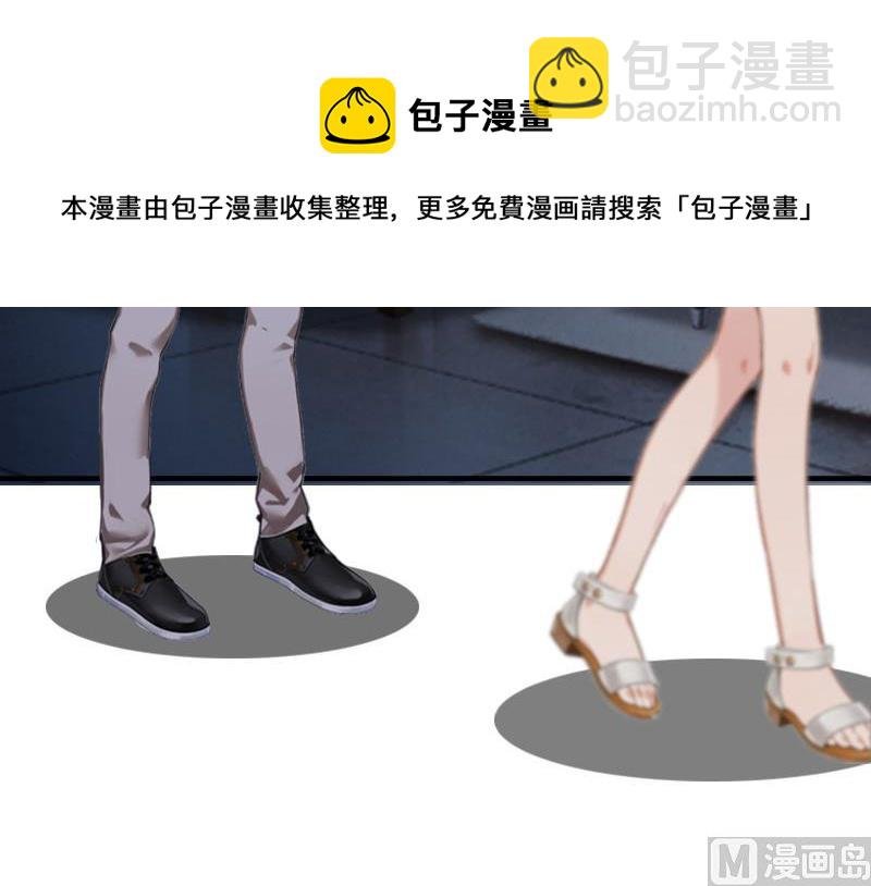 第13话 求你放过我