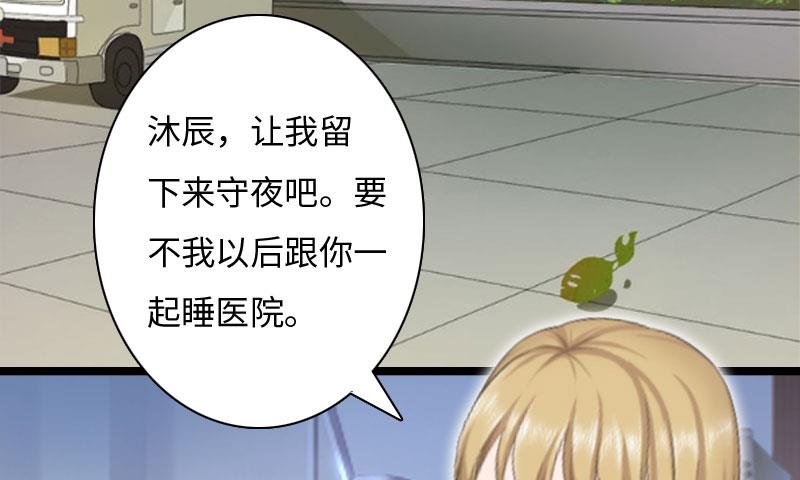 第13话 求你放过我