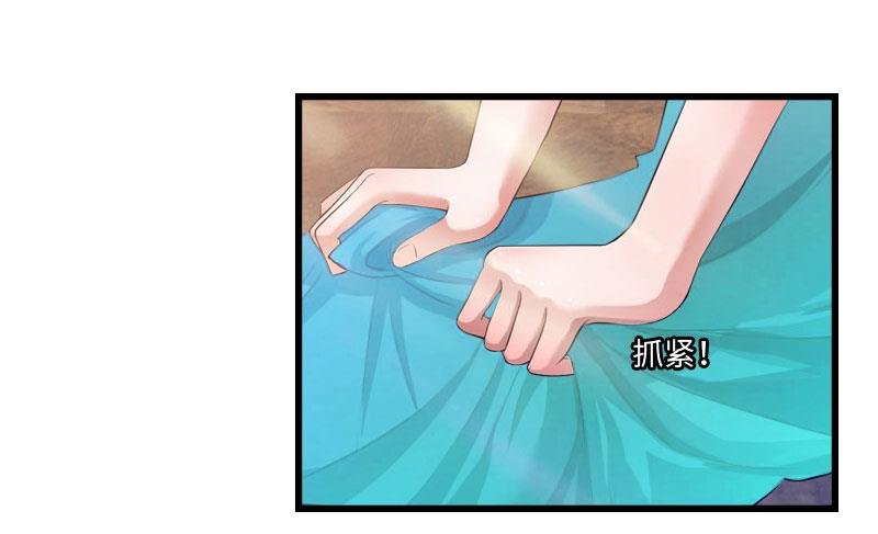 第13话 求你放过我