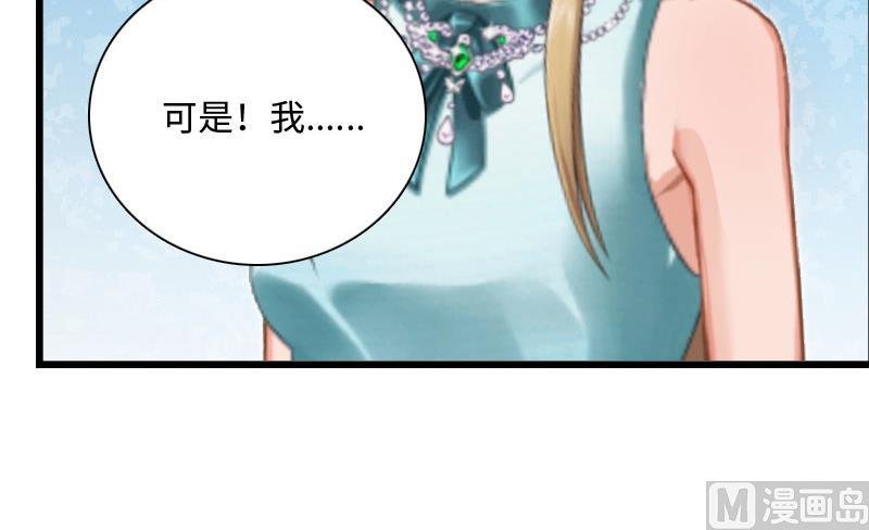 第13话 求你放过我