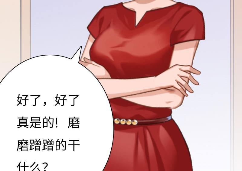 第13话 求你放过我