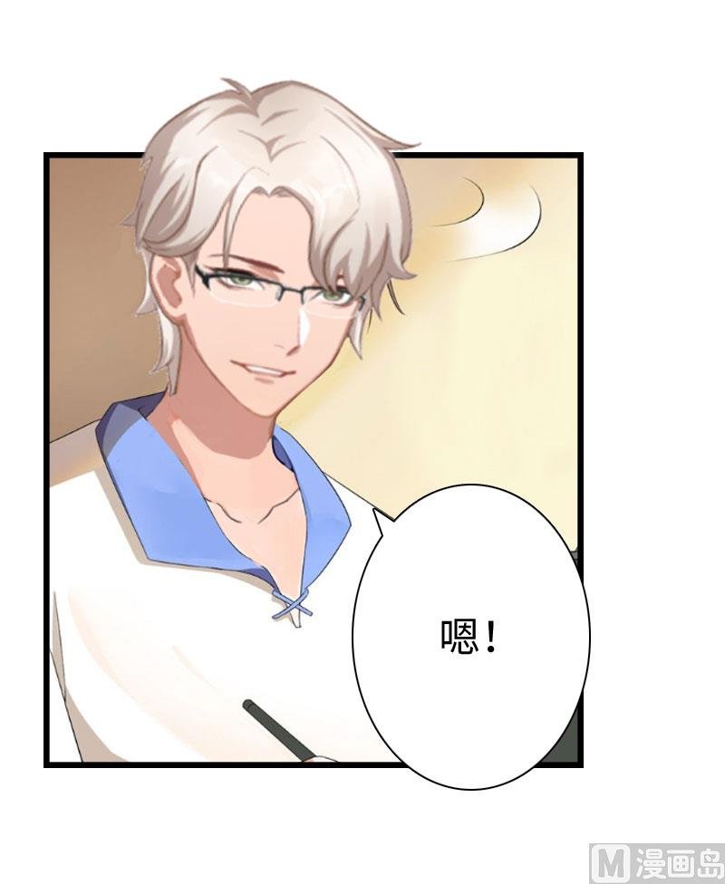 第13话 求你放过我