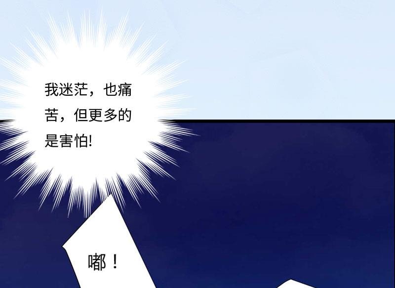 第13话 求你放过我