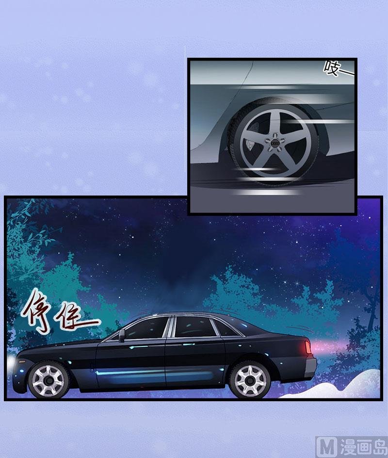 第13话 求你放过我