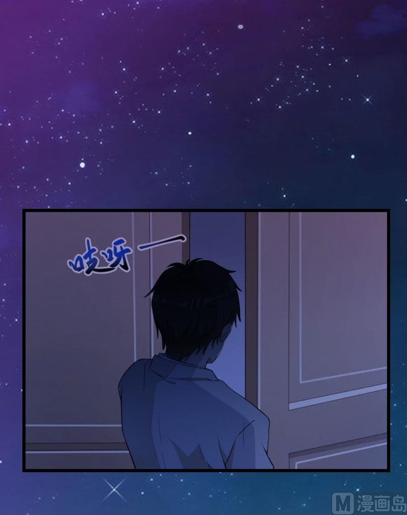 第14话 我们离婚吧