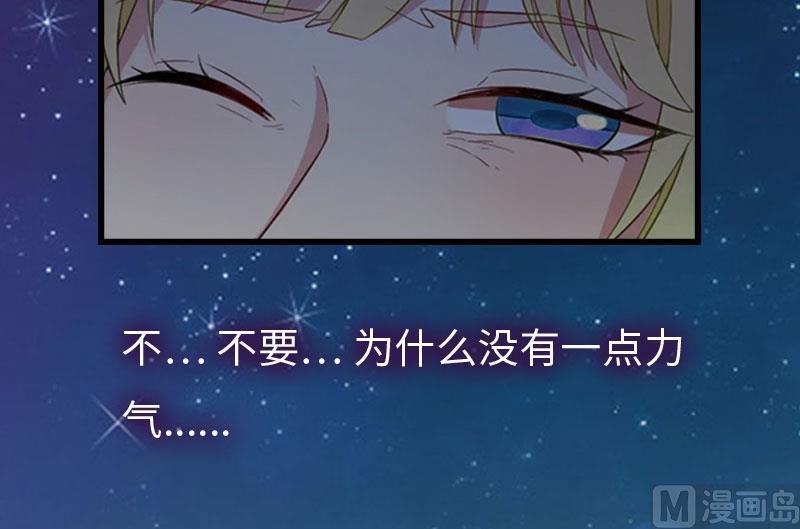 第14话 我们离婚吧