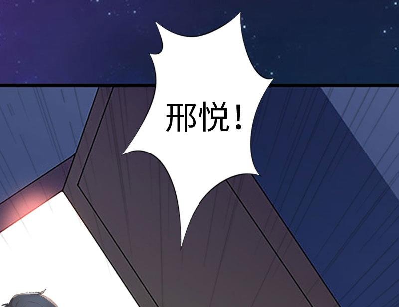 第14话 我们离婚吧