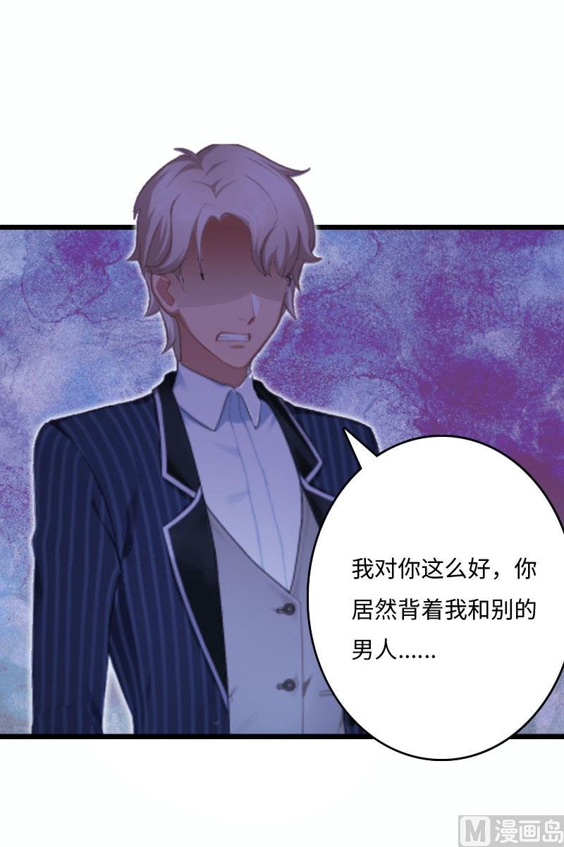 第14话 我们离婚吧