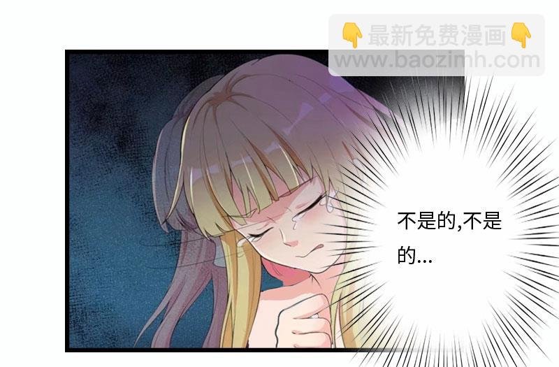 第14话 我们离婚吧