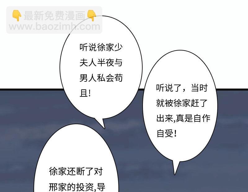 第14话 我们离婚吧