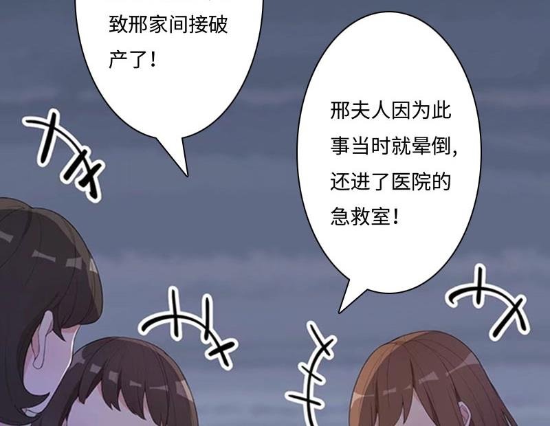 第14话 我们离婚吧