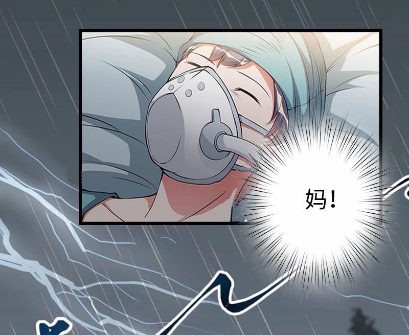 第14话 我们离婚吧